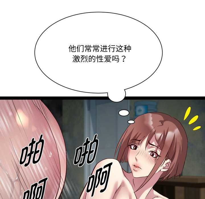 《RE：23岁》漫画 第29話