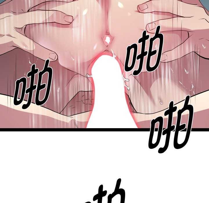 《RE：23岁》漫画 第29話