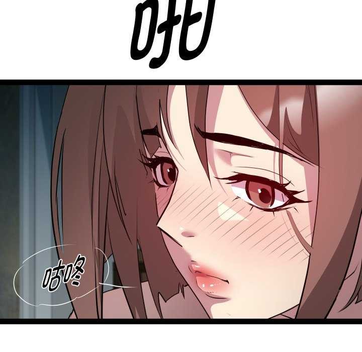 《RE：23岁》漫画 第29話