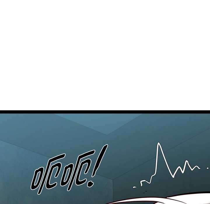 《RE：23岁》漫画 第29話