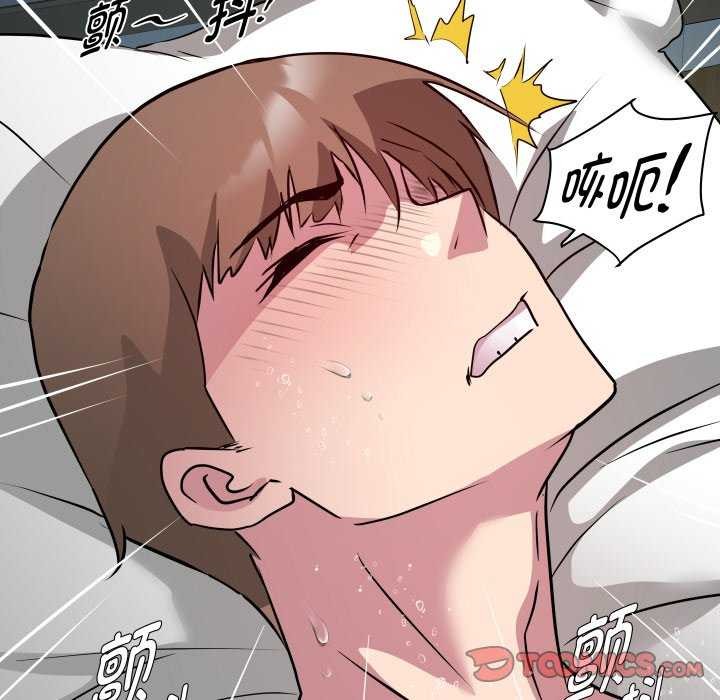 《RE：23岁》漫画 第29話