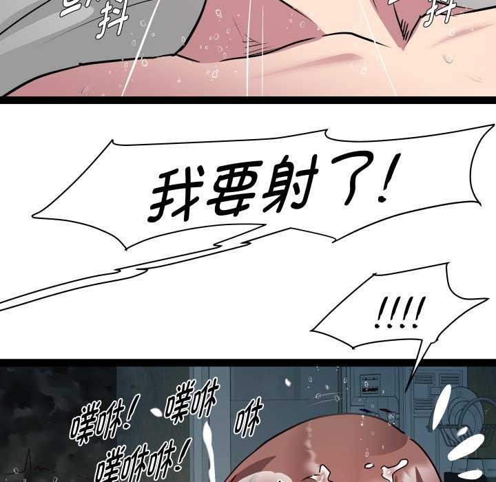 《RE：23岁》漫画 第29話