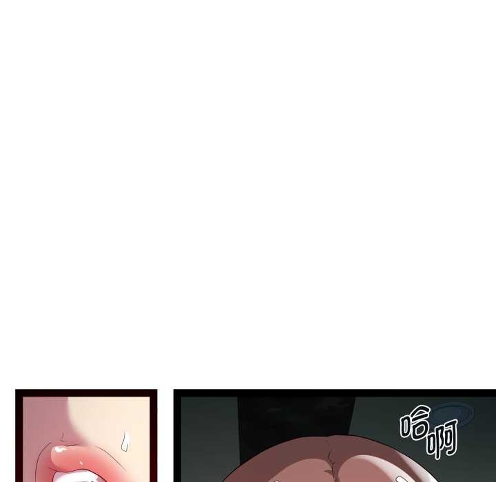 《RE：23岁》漫画 第29話