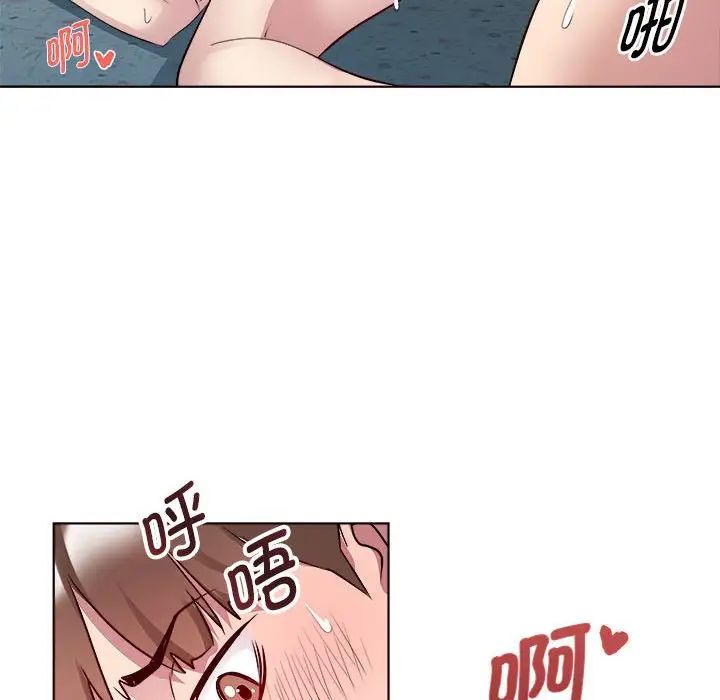 《RE：23岁》漫画 第3話