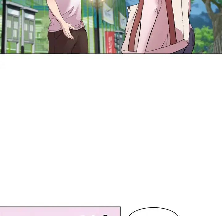 《RE：23岁》漫画 第3話