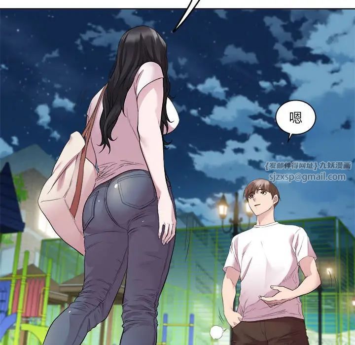 《RE：23岁》漫画 第3話