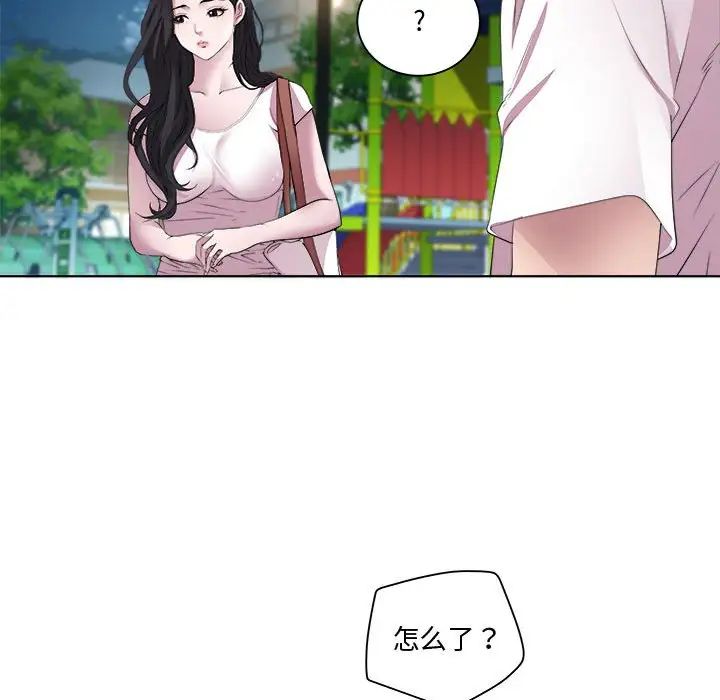 《RE：23岁》漫画 第3話
