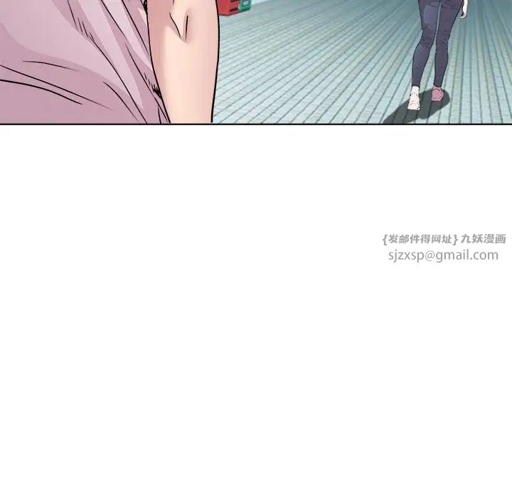 《RE：23岁》漫画 第3話