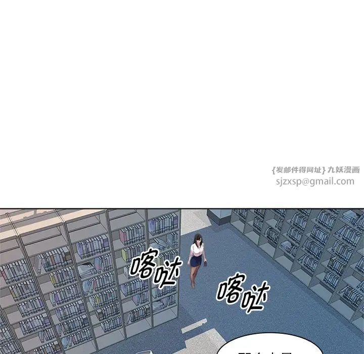 《RE：23岁》漫画 第3話