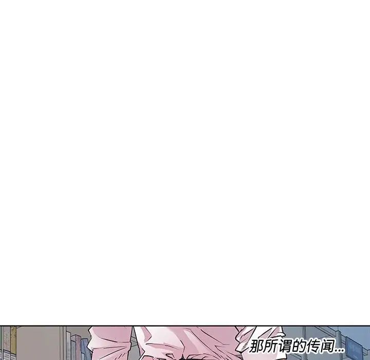 《RE：23岁》漫画 第3話