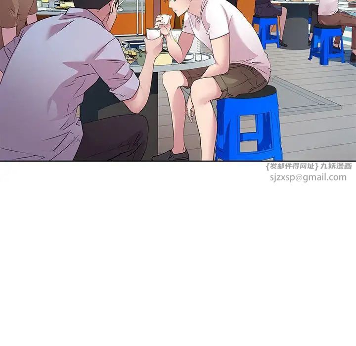 《RE：23岁》漫画 第3話