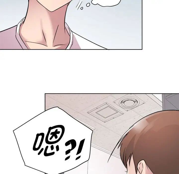 《RE：23岁》漫画 第3話