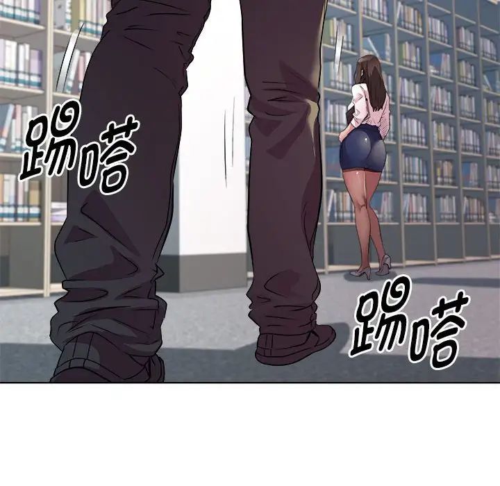 《RE：23岁》漫画 第3話