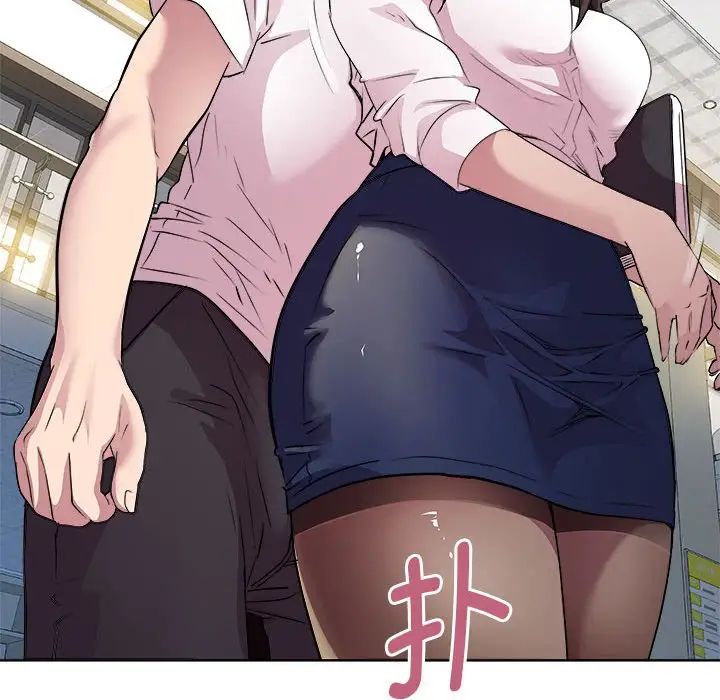 《RE：23岁》漫画 第3話