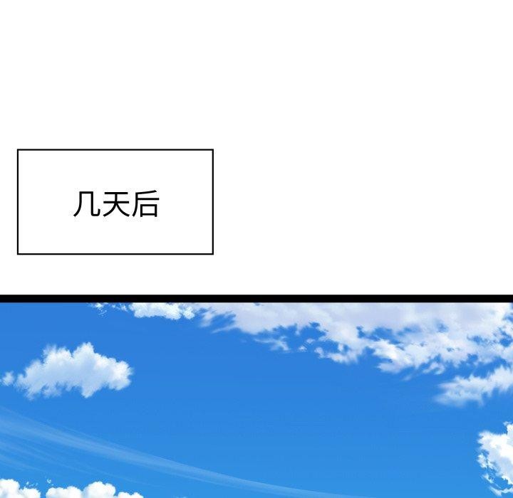 《RE：23岁》漫画 第30話