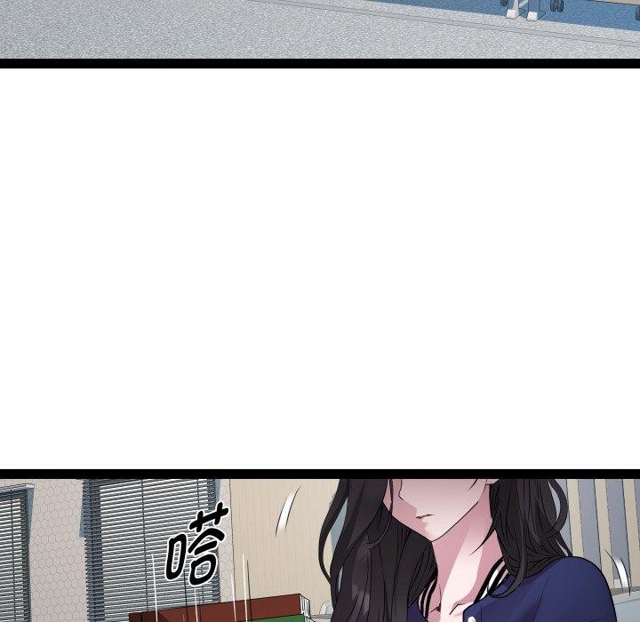 《RE：23岁》漫画 第30話