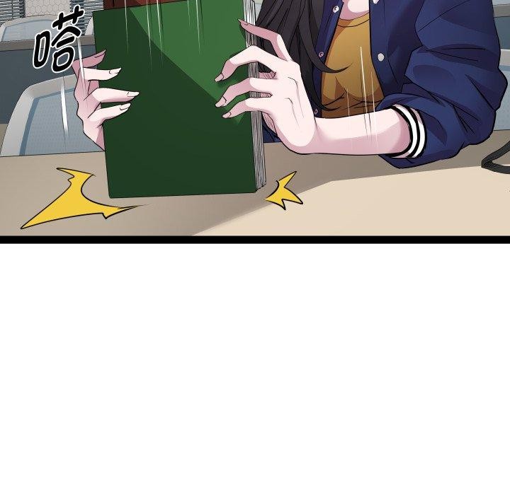 《RE：23岁》漫画 第30話
