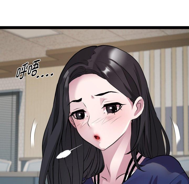 《RE：23岁》漫画 第30話