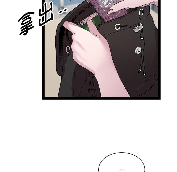 《RE：23岁》漫画 第30話