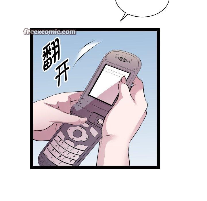 《RE：23岁》漫画 第30話