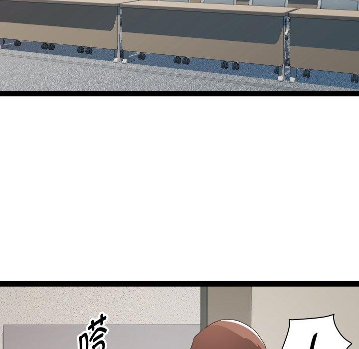 《RE：23岁》漫画 第30話