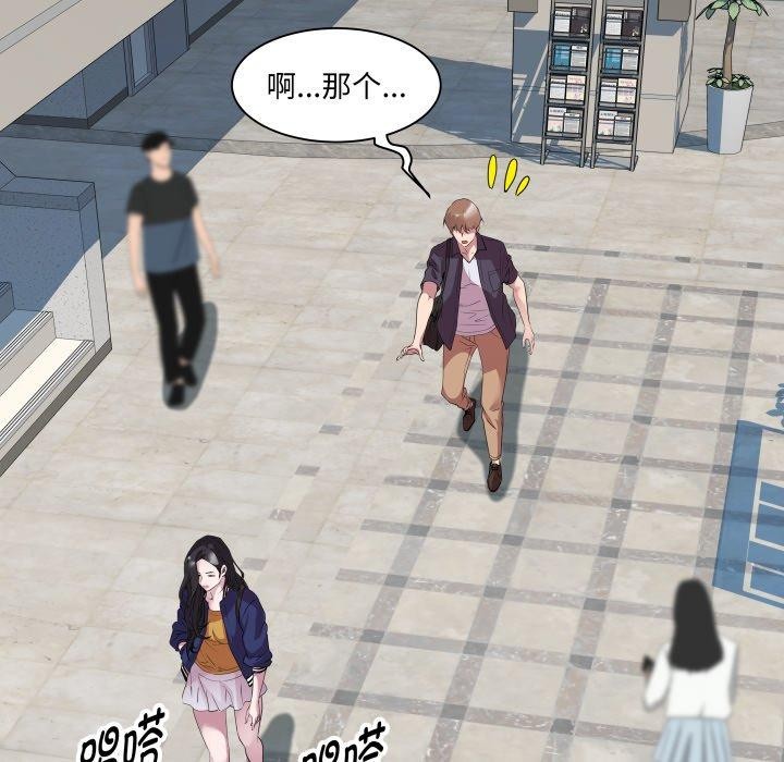 《RE：23岁》漫画 第30話