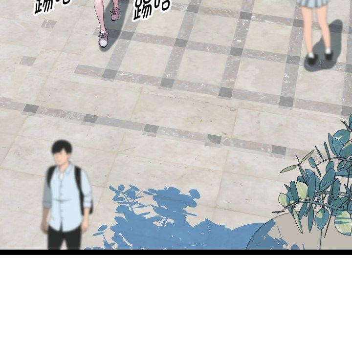 《RE：23岁》漫画 第30話