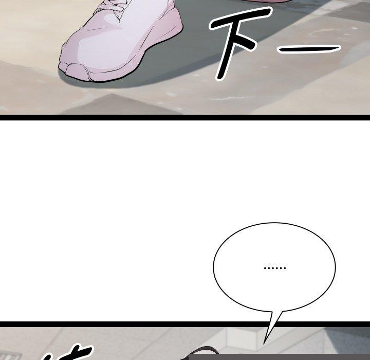 《RE：23岁》漫画 第30話