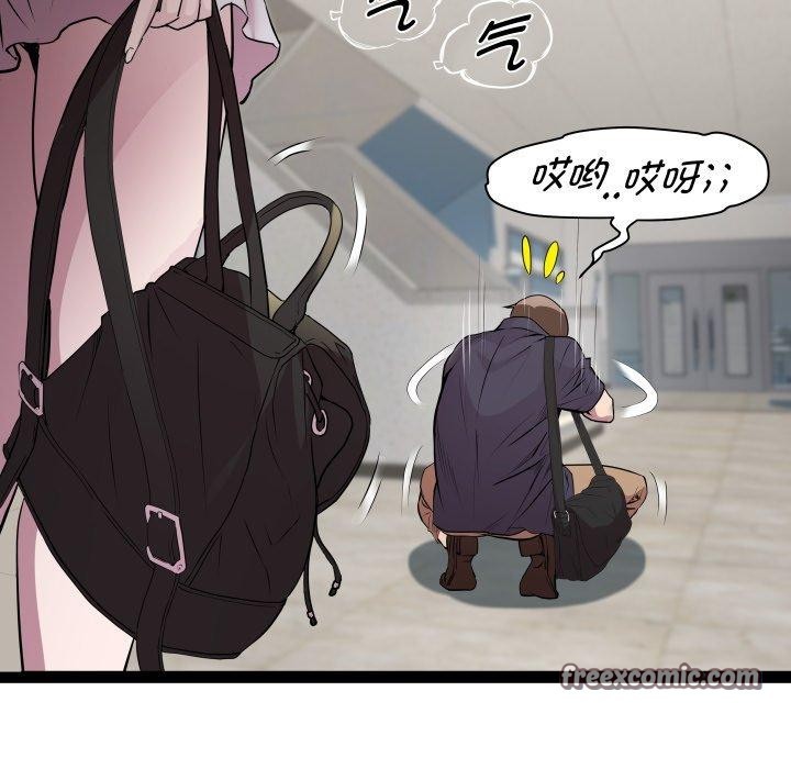 《RE：23岁》漫画 第30話
