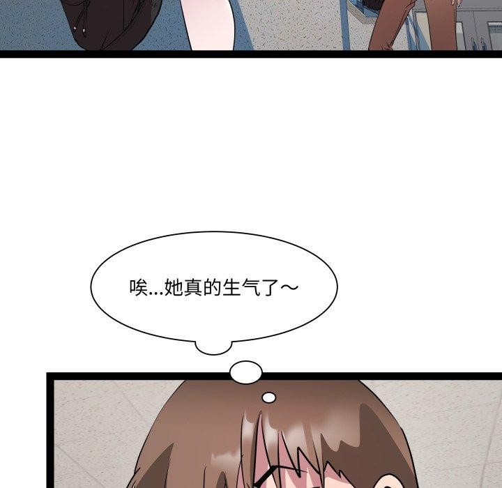 《RE：23岁》漫画 第30話