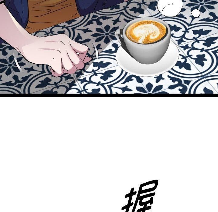《RE：23岁》漫画 第30話