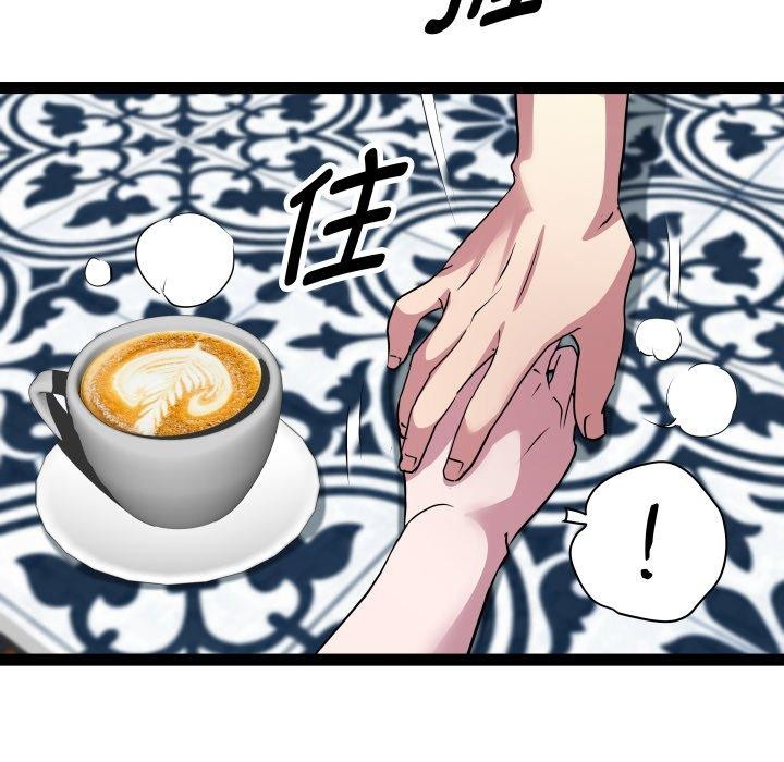 《RE：23岁》漫画 第30話