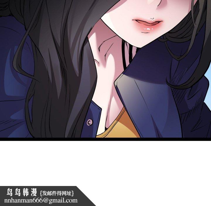 《RE：23岁》漫画 第30話
