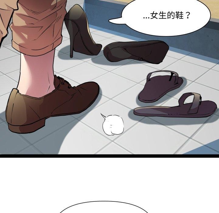 《RE：23岁》漫画 第30話