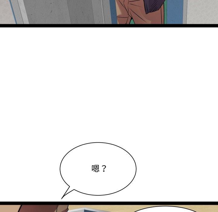 《RE：23岁》漫画 第30話