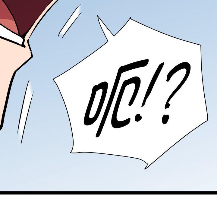 《RE：23岁》漫画 第30話