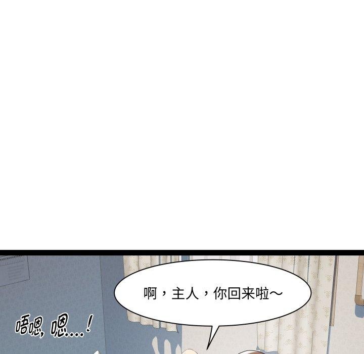 《RE：23岁》漫画 第30話