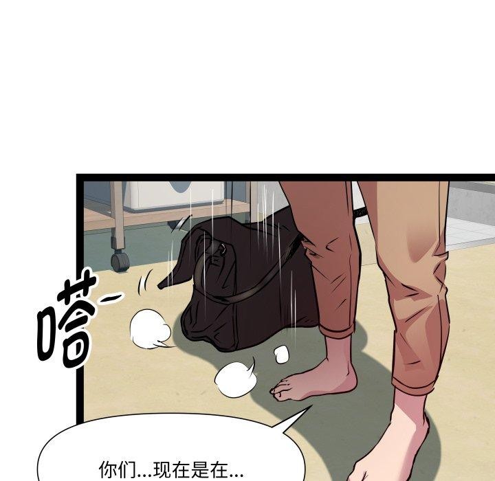 《RE：23岁》漫画 第30話