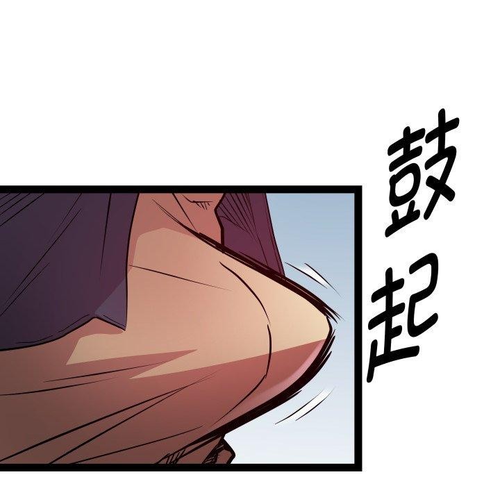 《RE：23岁》漫画 第30話