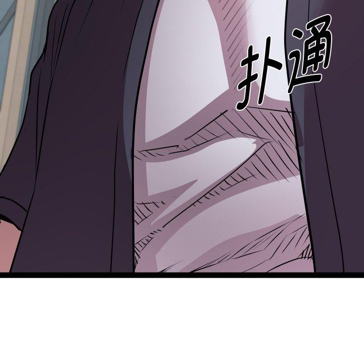 《RE：23岁》漫画 第31話