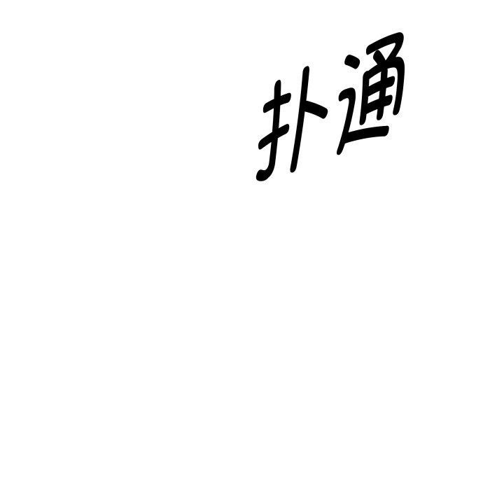 《RE：23岁》漫画 第31話