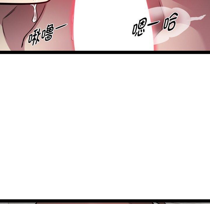 《RE：23岁》漫画 第31話