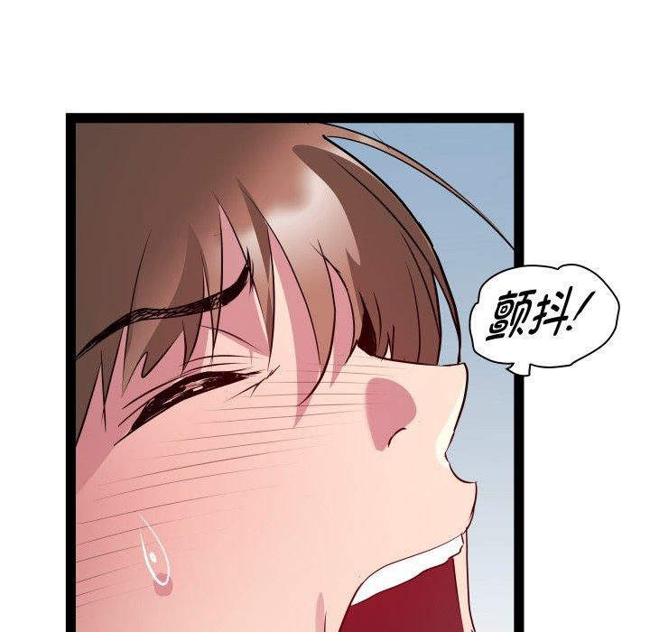 《RE：23岁》漫画 第31話