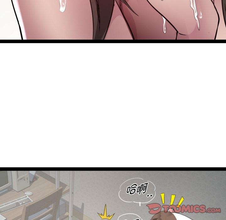 《RE：23岁》漫画 第31話