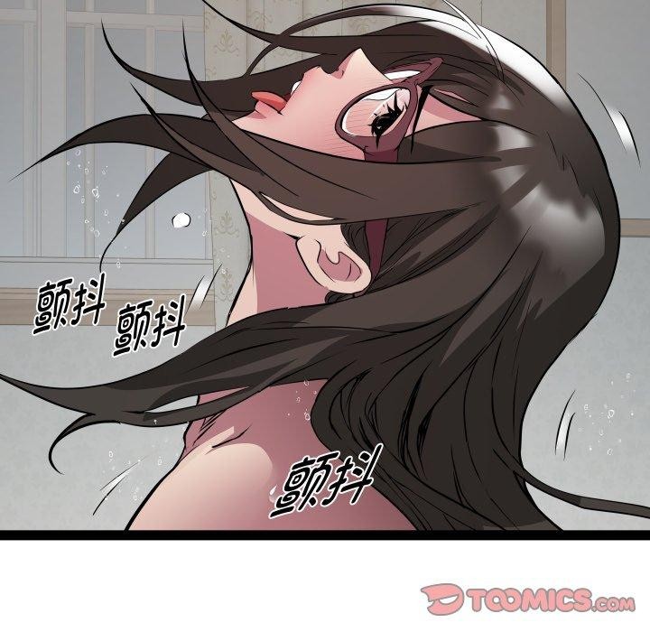 《RE：23岁》漫画 第31話