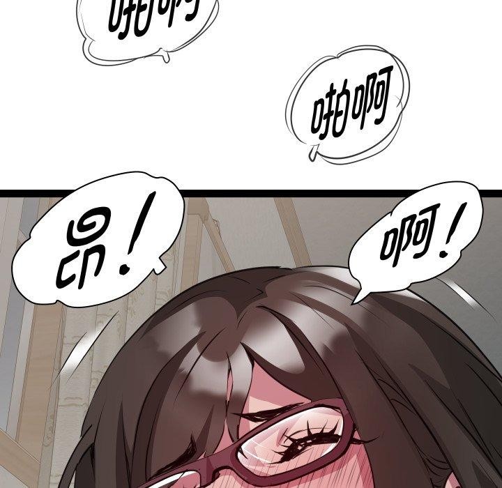 《RE：23岁》漫画 第31話