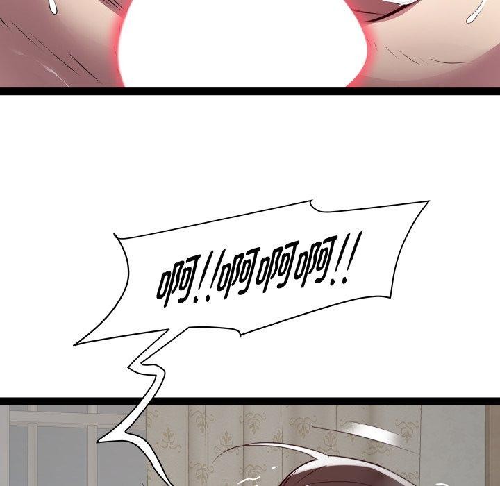 《RE：23岁》漫画 第31話