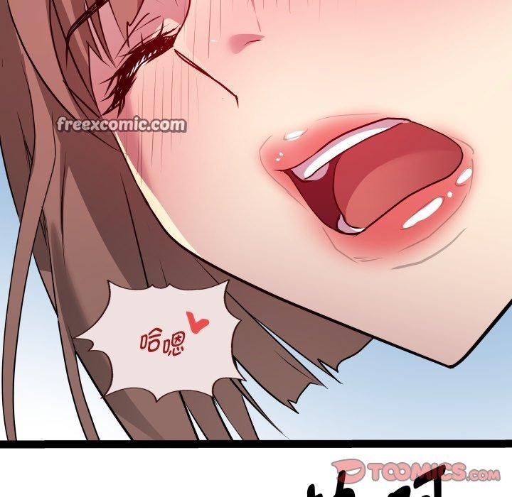 《RE：23岁》漫画 第31話