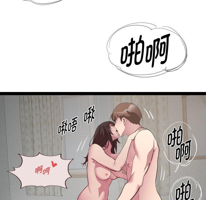 《RE：23岁》漫画 第31話