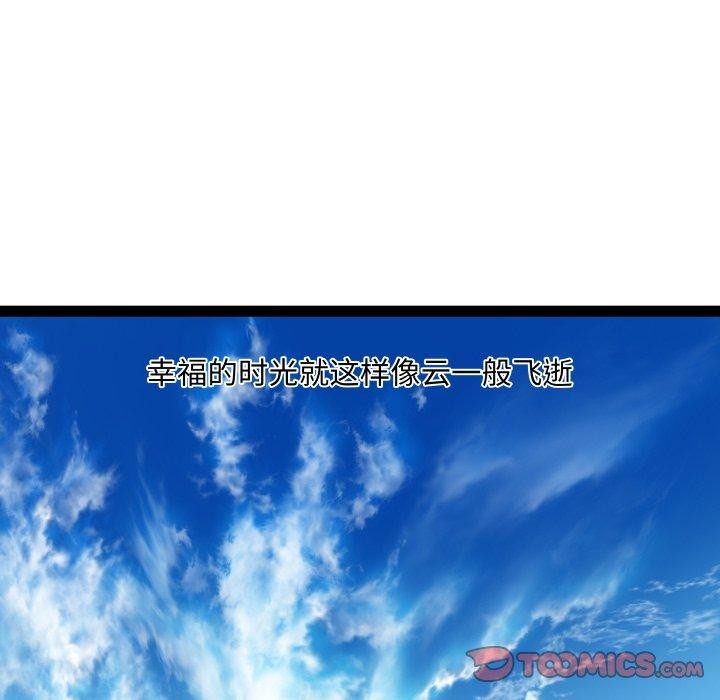 《RE：23岁》漫画 第31話